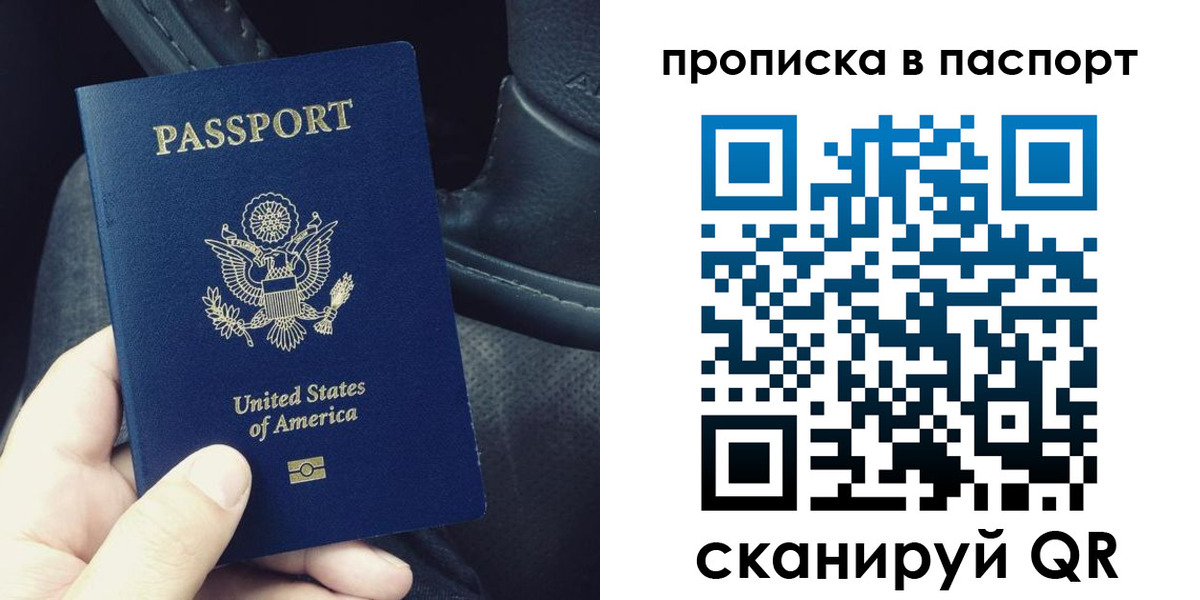 временная регистрация адрес в Елизово