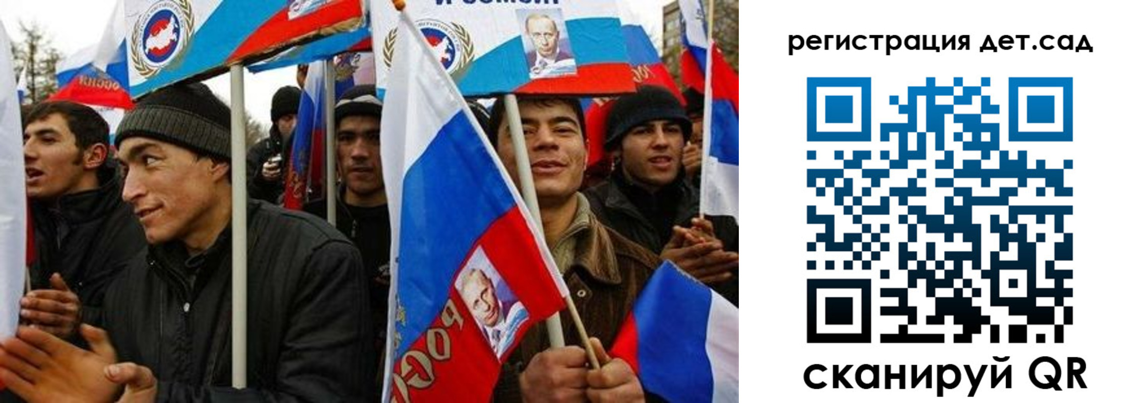 временная регистрация госуслуги в Елизово